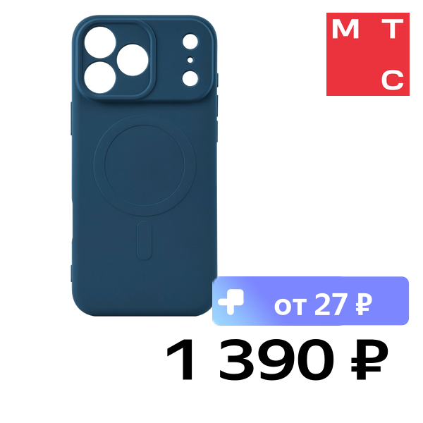 Чехол-накладка Rocket, Sense Mag для iPhone 17 Pro Max Тёмно-синий
Чехол-накладка Rocket, Sense Mag для iPhone 17 Pro Max Тёмно-синий