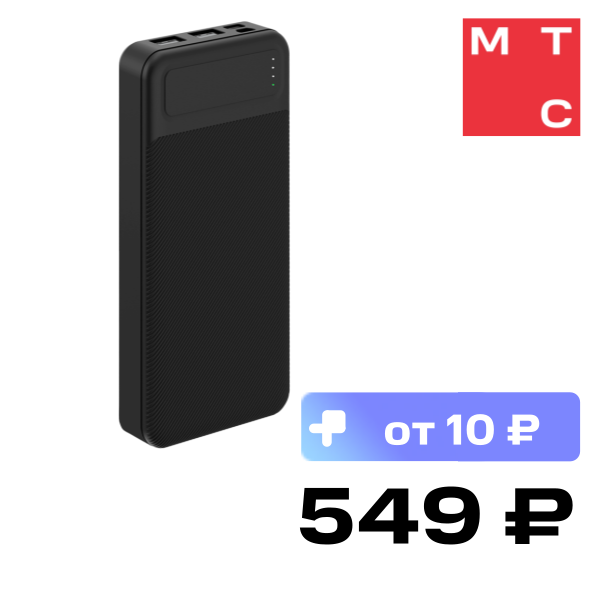 Внешний аккумулятор TFN, PB-278-BK 10000mAh Черный
Внешний аккумулятор TFN, PB-278-BK 10000mAh Черный