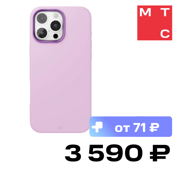 Чехол-накладка VLP, Aster Pro Case с MagSafe для iPhone 16 Pro Лавандовый
Чехол-накладка VLP, Aster Pro Case с MagSafe для iPhone 16 Pro Лавандовый