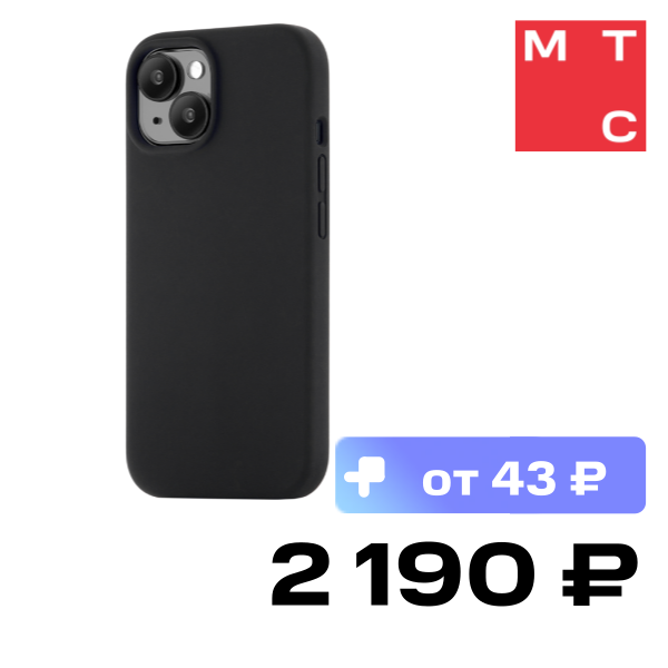 Чехол-накладка uBear, Touch Mag Case для iPhone 15 Черный
Чехол-накладка uBear, Touch Mag Case для iPhone 15 Черный