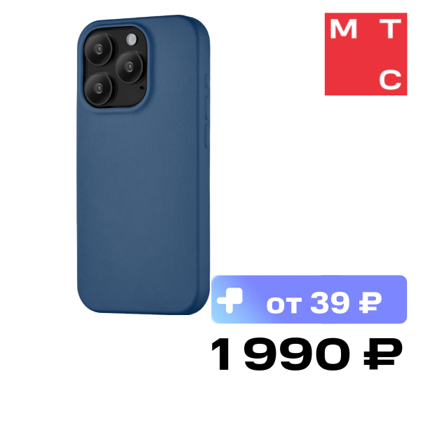 Чехол-накладка uBear, Capital Case для iPhone 15 Pro с MagSafe Синий
Чехол-накладка uBear, Capital Case для iPhone 15 Pro с MagSafe Синий
