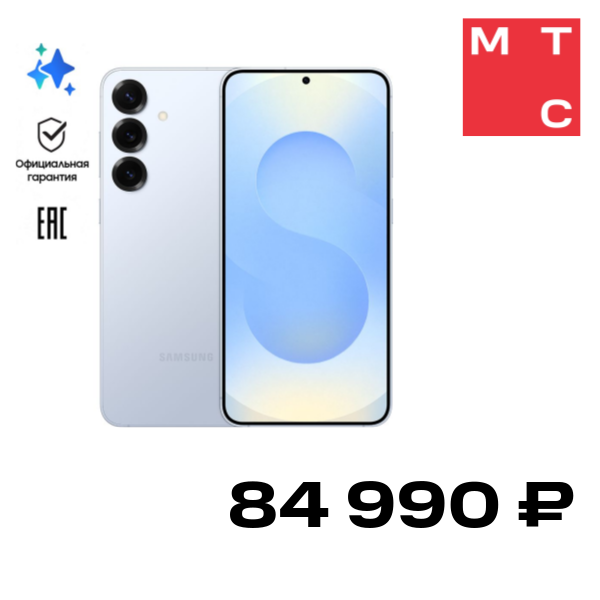 Смартфон Samsung, Galaxy S25 Plus 12/512 Гб 5G Голубой (S936)
Смартфон Samsung, Galaxy S25 Plus 12/512 Гб 5G Голубой (S936)
