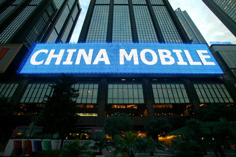 China Mobile