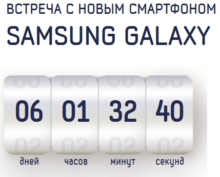 Samsung        Galaxy