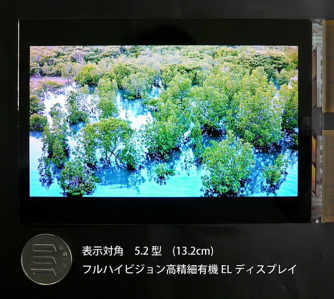 JDI  5,2 Full HD-  Sony WhiteMagic