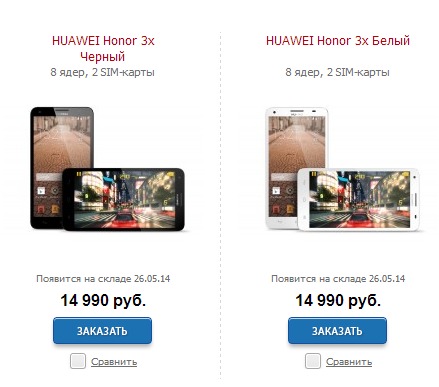 Huawei    Honor 3X  