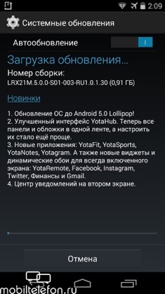   YotaPhone 2