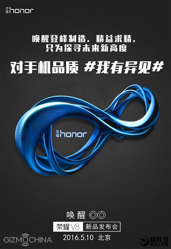 Huawei Honor V8     Honor 8i: 