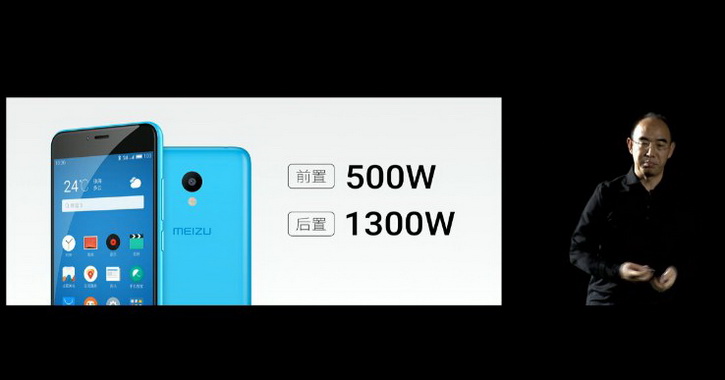   Meizu M3: ,  