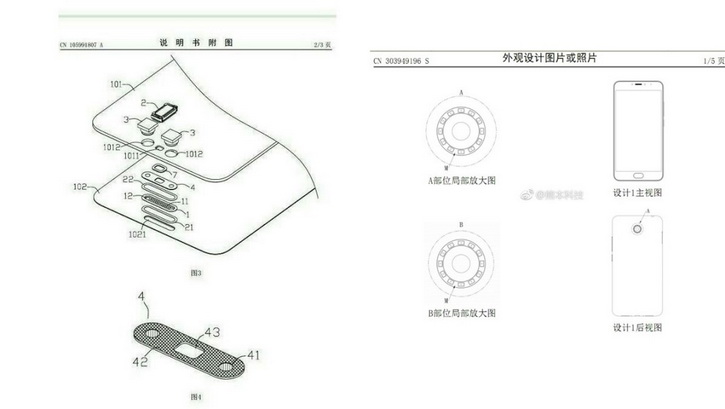 Meizu Meilan E2     Pro 7  ?