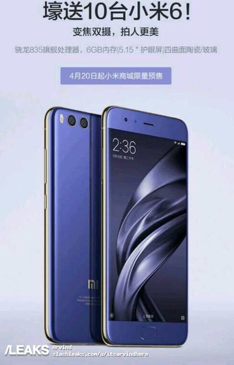 
 Xiaomi Mi6  ,   