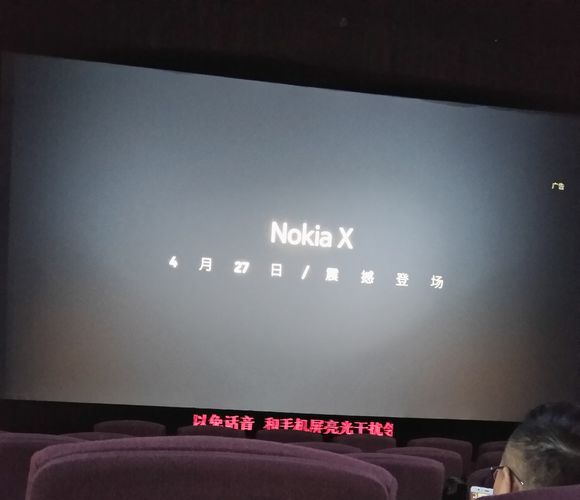 Nokia X  27 