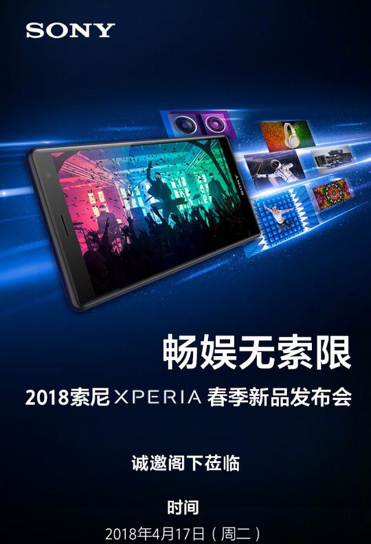 Sony Xperia XZ2 Premium    ?