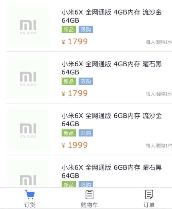  Xiaomi Mi6X       