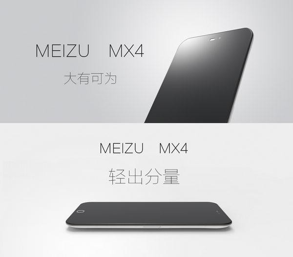 Meizu MX4:     