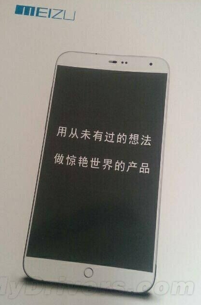 Meizu MX4     