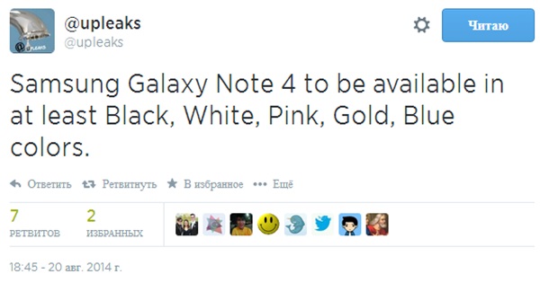 Samsung Galaxy Note 4    