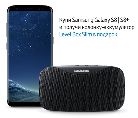 Samsung  Bluetooth- Level Box Slim   Galaxy S8  S8+