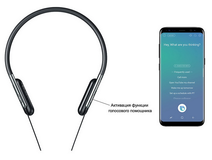  Samsung U Flex   Bluetooth-  Bixby  Galaxy S8