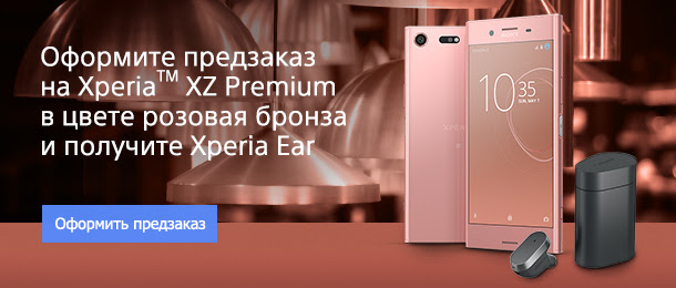 Sony Xperia XZ Premium  4-     