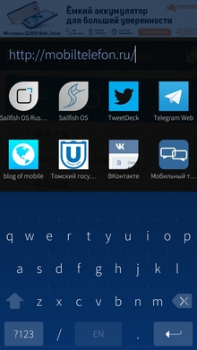  Inoi R7  Sailfish OS