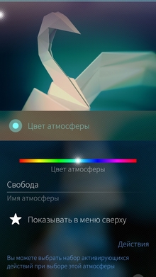  Inoi R7  Sailfish OS