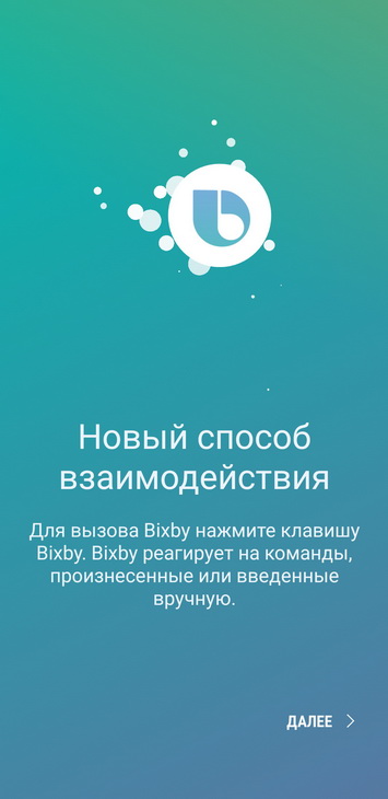   Bixby  Samsung Galaxy S8   