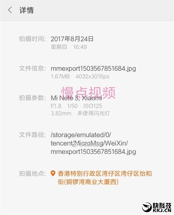  Xiaomi     Mi Note 3