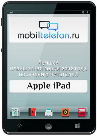  2012     Mobiltelefon.ru