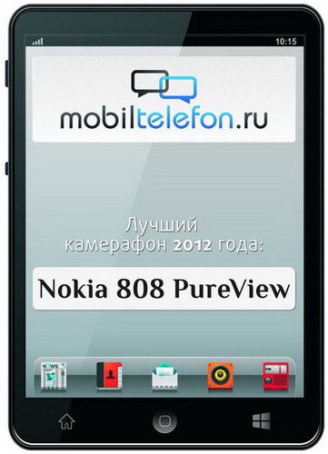  2012     Mobiltelefon.ru