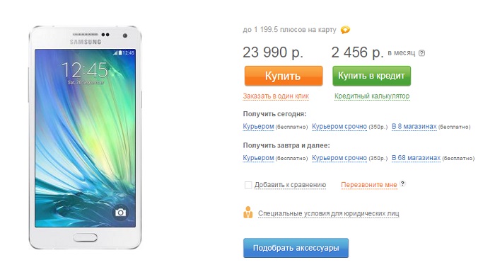 Samsung Galaxy A5     , Galaxy A3    ()