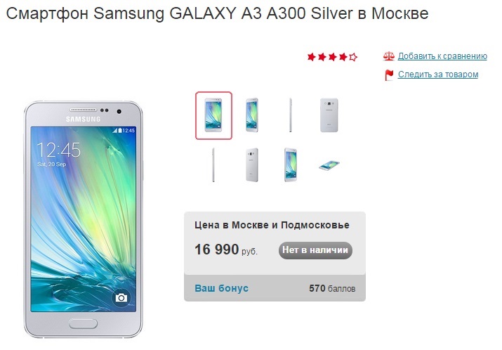 Samsung Galaxy A5     , Galaxy A3    ()