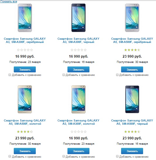 Samsung    Galaxy Alpha, Note 4, Note Edge, S5  S5 Duos