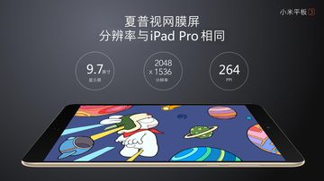 Xiaomi Mi Pad 3:  ,    