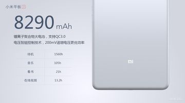 Xiaomi Mi Pad 3:  ,    