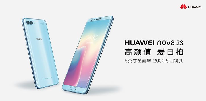  Huawei Nova 2s:      