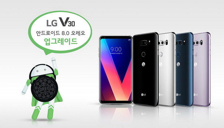 LG V30   Android 8.0 Oreo