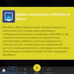  BlackBerry Passport