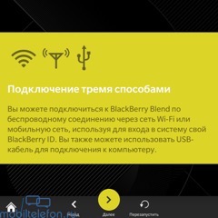  BlackBerry Passport