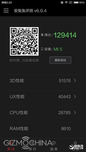 Xiaomi   AnTuTu   Mi5?