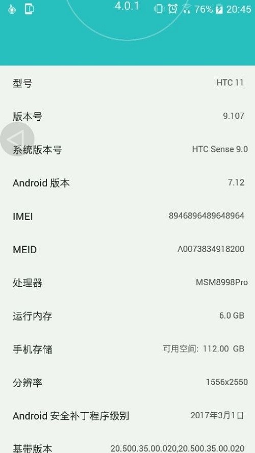    HTC 11  Snapdragon 835?