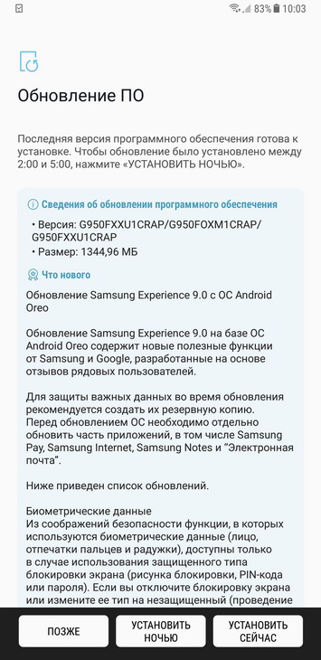 Samsung Galaxy S8  Galaxy S8+  Android Oreo  