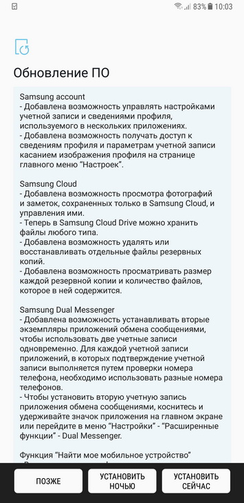 Samsung Galaxy S8  Galaxy S8+  Android Oreo  