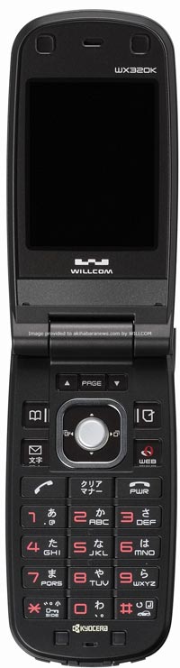 Willcom WX320K
