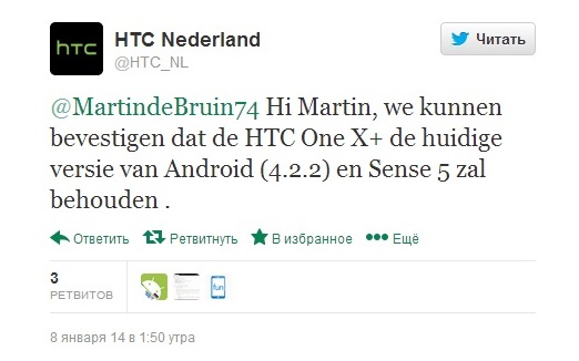 HTC    One X+  Android 4.4 KitKat