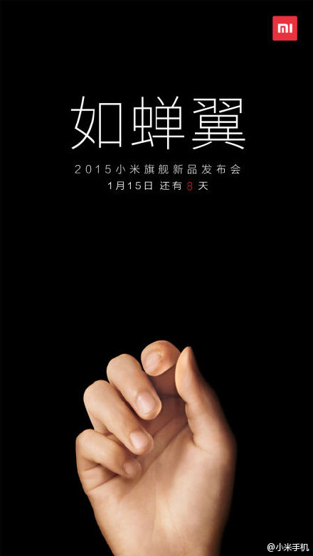 Xiaomi Mi4S (Mi5)   15 