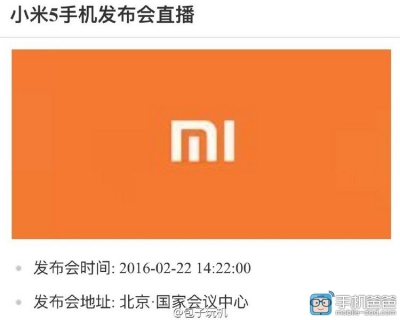 Xiaomi Mi5      MWC 2016