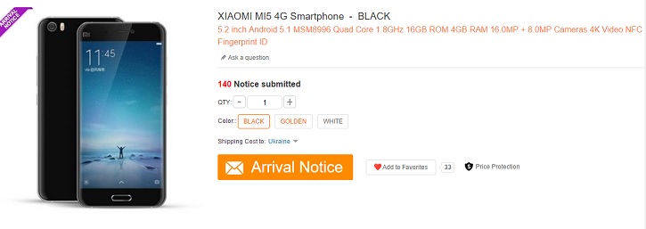 Xiaomi Mi5   Gearbest:   