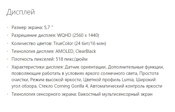 Lumia 950  950XL    Nokia