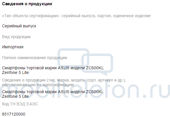 ASUS Zenfone 5 Lite    ( )